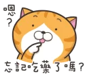 [sticker](media:AAQFABNXLb4yAAR5kEXMqZv5UTIgAAIC@telegram)