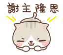 [sticker](media:AAQFABNXT9MyAARwLLlbNxVobblMAAIC@telegram)