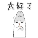 [sticker](media:AAQFABNYocoyAARAI6hUnchMR24hAAIC@telegram)