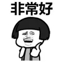 [sticker](media:AAQFABNZCdUyAAQYwBbD88s7NIcoAAIC@telegram)