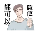 [sticker](media:AAQFABNZMsoyAARVugcOJP4-clJWAAIC@telegram)