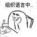 [sticker](media:AAQFABNZONAyAASA1C-tjpLMlaEyAAIC@telegram)