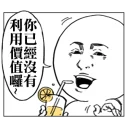 [sticker](media:AAQFABNZQL4yAAQJux0c5NoNok0GAAIC@telegram)