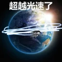 [sticker](media:AAQFABNZq9AyAARghiLTLLucmvIVAAIC@telegram)