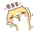 [sticker](media:AAQFABN_h78yAASrdhaxUi0id2shAAIC@telegram)