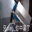 [sticker](media:AAQFABNa6doyAAT6fNnUnGfcibd1AAIC@telegram)