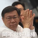 [sticker](media:AAQFABNa_sAyAASzmc5P0Uy9B90GAAIC@telegram)