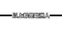 [sticker](media:AAQFABNab9YyAAQtld1ysDQFxJ8zAAIC@telegram)