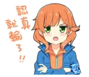 [sticker](media:AAQFABNap7MyAATLAQS65ZzkGYAbAAIC@telegram)