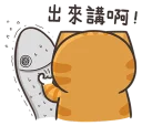 [sticker](media:AAQFABNb8ssyAASryCHohC3mQPcaAAIC@telegram)