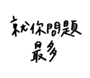 [sticker](media:AAQFABNcN94yAAQCZAhz-Vl9WB4hAAIC@telegram)