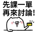 [sticker](media:AAQFABNcetYyAAR0z_-f_aiJcZRNAAIC@telegram)