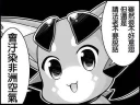 [sticker](media:AAQFABNcl8oyAAQmFS7fSyqCFO8NAAIC@telegram)