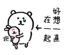 [sticker](media:AAQFABNdMtMyAAQ_5rVB7e1PHhQmAAIC@telegram)