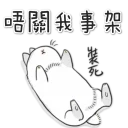 [sticker](media:AAQFABNeoMoyAAQj1Y_boe74Fj8XAAIC@telegram)