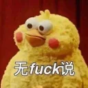 [sticker](media:AAQFABNf5MsyAARFL-I5s7ef0QsjAAIC@telegram)