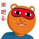 [sticker](media:AAQFABNfocoyAATtnHZDdNK9H3kvAAIC@telegram)