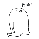 [sticker](media:AAQFABNgmdMyAARnoBzLKrr58nUoAAIC@telegram)