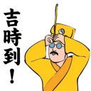 [sticker](media:AAQFABNhVNAyAASpNzxyGE8wOmc5AAIC@telegram)