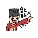 [sticker](media:AAQFABNhd78yAARQr8MXwSuiFf0ZAAIC@telegram)