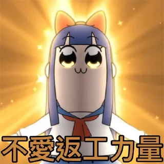 [sticker](media:AAQFABNi4vcyAAS7EUbjUsaEIQRbAAIC@telegram)