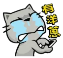 [sticker](media:AAQFABNiNb4yAATU_KTSmuie-zMEAAIC@telegram)