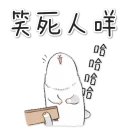 [sticker](media:AAQFABNimcoyAAQR-UHtQnuGCVAcAAIC@telegram)