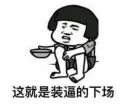 [sticker](media:AAQFABNioMoyAASW1sg7O0GmMGgPAAIC@telegram)