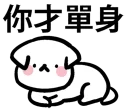 [sticker](media:AAQFABNiu8syAAS8YLb7DKZzqZsPAAIC@telegram)