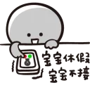 [sticker](media:AAQFABNj6MAyAATnwhkL85efE80ZAAIC@telegram)