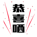 [sticker](media:AAQFABNjLMEyAAQi4rysf11cN04CAAIC@telegram)