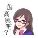 [sticker](media:AAQFABNjbr4yAATGLGKlw6CcJtgWAAIC@telegram)