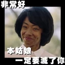 [sticker](media:AAQFABNjfdYyAATsN2lzcJ8kf3ElAAIC@telegram)