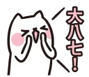 [sticker](media:AAQFABNkv8syAAS31yR49Yf9nScvAAIC@telegram)