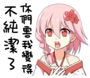 [sticker](media:AAQFABNlX74yAATJTYaDTYMrAXAKAAIC@telegram)