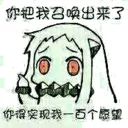 [sticker](media:AAQFABNl_8syAAQc3pjBW0zEYZURAAIC@telegram)