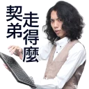 [sticker](media:AAQFABNm6L8yAASTwhR5zgody9kfAAIC@telegram)