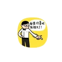 [sticker](media:AAQFABNmGMoyAAQuv_IrZ7ab_FUWAAIC@telegram)