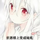 [sticker](media:AAQFABNmMdAyAAR3GrGIAwa51fc0AAIC@telegram)