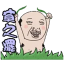 [sticker](media:AAQFABNmpdAyAAS2udBU7SJ9ODYwAAIC@telegram)