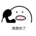 [sticker](media:AAQFABNnHR0sAATyqC8mxgya1toVAgABAg@telegram)