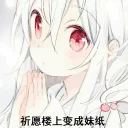 [sticker](media:AAQFABNnItAyAAQn1iLk2xS4l50GAAIC@telegram)