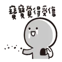 [sticker](media:AAQFABNnm9MyAAQcxITRj-j1jZhPAAIC@telegram)