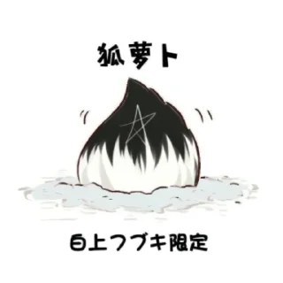 [sticker](media:AAQFABNp1t8yAARn_oFJuIE_3W5BAAIC@telegram)