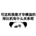 [sticker](media:AAQFABNpJ9syAAShyYhevmIkGJELAAIC@telegram)