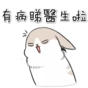 [sticker](media:AAQFABNpj8syAAQZTTRstZ3-4kIWAAIC@telegram)