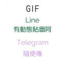 [sticker](media:AAQFABNritAyAAQGzPQRWxvsbSBKAAIC@telegram)