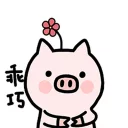 [sticker](media:AAQFABNsd94yAAQysfWHQgpLs-1OAAIC@telegram)