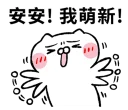 [sticker](media:AAQFABNtSdUyAAT2JnSqExv-iAABTgACAg@telegram)