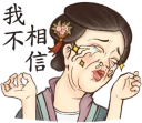 [sticker](media:AAQFABNtcb8yAARXBZOj2e0izxEdAAIC@telegram)